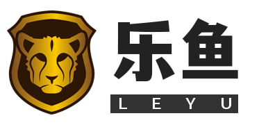 乐鱼体育